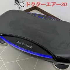 2026年最新】振動マシン 中古の人気アイテム - メルカリ