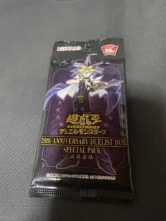 遊戯王スターダスト・オーバードライブ2パックセット 未開封 メルカル