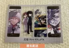 文豪ストレイドッグス　クリアしおりシート　メロンブックス　連動購入フェア 特典
