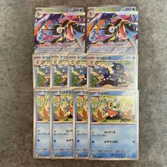 ポケモンカード　ニンジャスピナー　メガゲッコウガex 進化ライン