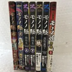 2025年最新】モノノ怪全巻セットの人気アイテム - メルカリ