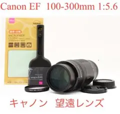 大人気⭐Canon Kiss x50 望遠レンズセット 一眼レフ ⭐初心者 Amazon | Canon デジタル一眼レフカメラ EOS Kiss X50 レンズ