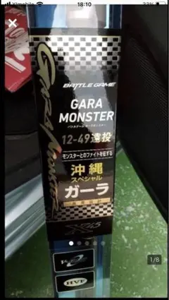 Item thumbnail for item ec29ef87-fbb8-4336-99ec-134fdc57f0f6