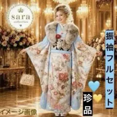 2026年最新】振袖フルセットの人気アイテム - メルカリ