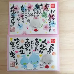 年賀状 2026 午年(消しゴムはんこ 絵ハガキ) - メルカリ