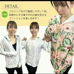 7.ラッシュガード　Msize