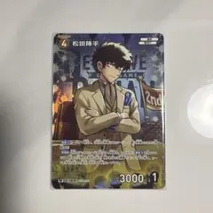 2026年最新】松田陣平 SRPの人気アイテム - メルカリ
