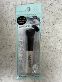 新品未開封品 CEZANNE コンパクトブラシ ケース付きのサムネイル