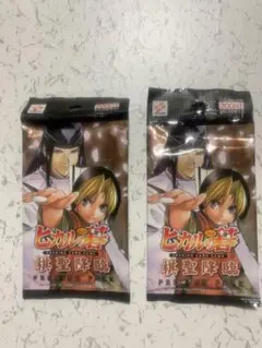 コナミ ヒカルの碁 棋聖降臨 トレカ 新品未開封 2パック
