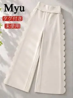 【hi.様専用】デザインパンツ/セミワイドパンツ/アイボリー　夏服リゾート旅行のサムネイル