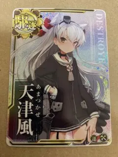 2026年最新】艦これアーケード 補強増設の人気アイテム - メルカリ
