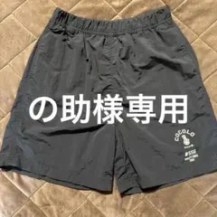 COCOLO Bland ショートパンツ ハーフパンツ #556のサムネイル
