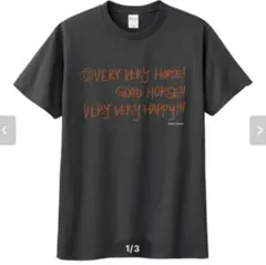 VERY VERY HORSE! Tシャツ XL 　ベリベリホース　戸崎