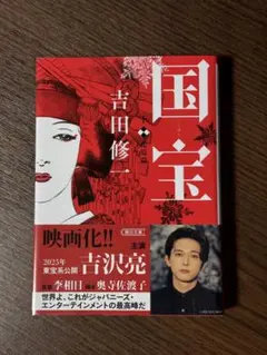 Kanabun様 リクエスト 2点 まとめ商品