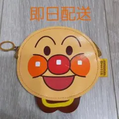 アンパンマン　コインケース