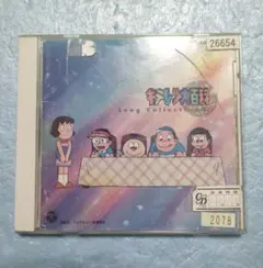 Item thumbnail for item 6416fd23-24d8-42ee-a89e-3e97cf01fd13