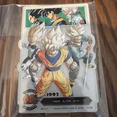 ドラゴンボール 40th 一番くじ F賞 ACLECT アクレクト No.15