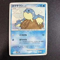 2026年最新】タマザラシ ポケカの人気アイテム - メルカリ