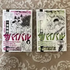 セット 少年漫画