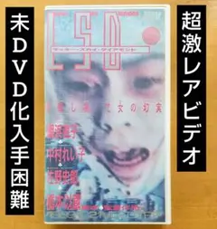 2025年最新】LSD~ラッキー・スカイ・ダイアモンドの人気アイテム