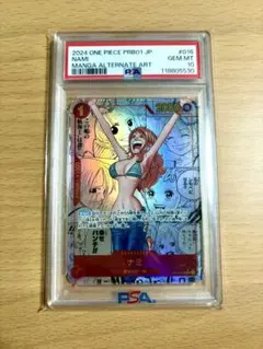 ワンピース　カード　ナミ　コミックパラレル　PSA10