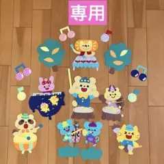 りぽぽぽ様　専用☆