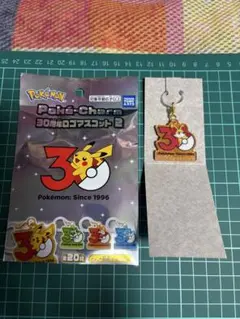 ポケモン 30周年ロゴマスコット2 フォッコ キーホルダー