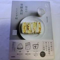 ガーベラ様 リクエスト 2点 まとめ商品