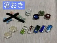 箸置き　11個セット　ガラス・陶器　琉球ガラス　花　カフェ
