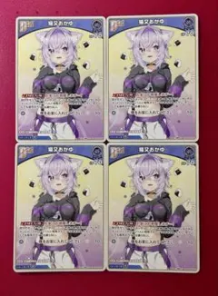 2026年最新】猫又おかゆ スリーブの人気アイテム - メルカリ