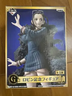 一番くじ　ワンピース20th anniversary g賞　ロビン記念フィギュア