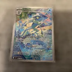 ゲコガシラ AR MEGA 拡張パック ニンジャスピナー 087/083