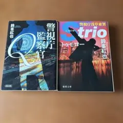 Item thumbnail for item 3e74651b-4308-4ef1-b2a5-bcd00d9f7b8b