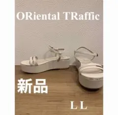 ORiental TRafficサンダル. LLサイズ　新品　美品