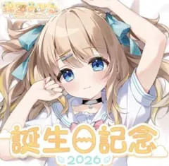 黒*狸様 夏色まつり 誕生日記念2025 グッズセット ホロカ無し ポスト