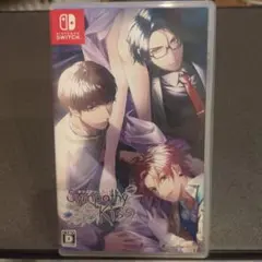 Sympathy Kiss シンパシーキス Nintendo Switch