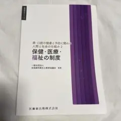 Item thumbnail for item de9063d7-4a2b-4e5c-99cc-7d40c1975ca5