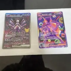 ポケモンカード ミュウツーex 2枚セット