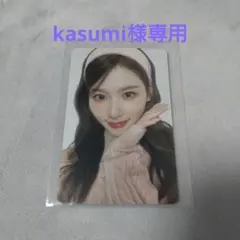 TWICE サナ センイルカフェ トレカ① - メルカリ