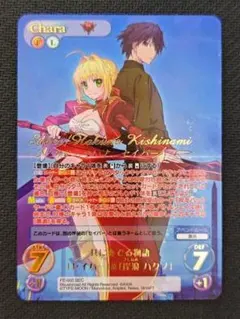 ChaosTCG カオス Fate 未来に望む結末「遠坂 リン」 SEC ChaosTCG カオス Fate 未来に望む結末「遠坂 リン」 SEC サイン - メルカリ