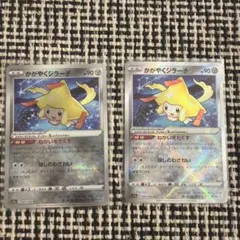 가볍게 지라치 2장 세트