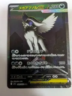 2026年最新】ポケモン 未開封の人気アイテム - メルカリ