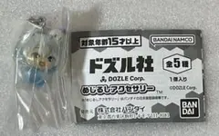 ★ドズル社　めじるしアクセサリー　おらふくん