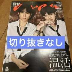 Item thumbnail for item 053ebf9c-13b9-4c10-8e2e-c98195324a7e