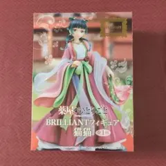 2025年最新】薬屋のひとりごとプライズ品の人気アイテム - メルカリ