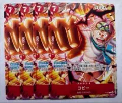 孫悟空:GT SR 4枚セット FB09-100 - メルカリ