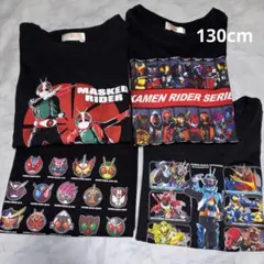 仮面ライダー 130cm 4枚セット