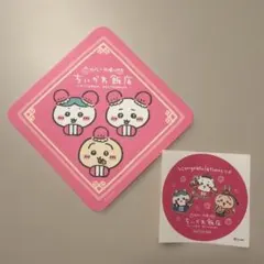 Item thumbnail for item 50e8d9fa-90c3-47af-bc84-310816106071