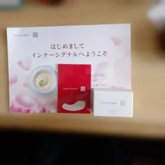 InnerSignal SCリッチクリーム 20gのサムネイル