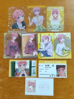 五等分の花嫁 中野一花 カード まとめ売り
